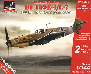 メッサーシュミット Bf109E-4/7 「地中海戦線」 2キット入り (プラモデル)