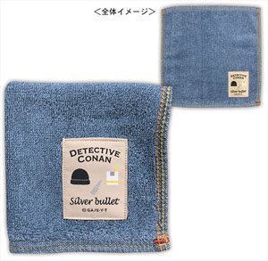 Detective Conan Indigo Dyed Towel (Motif Akai) (Anime Toy)