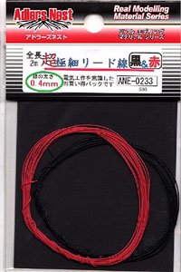 超極細リード線 φ0.4mm (黒＆赤) 各2m (メタルパーツ)