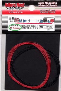 Super Ultrafine Lead phi 0.4mm (Black & Red) 2m Each (Metal Parts)