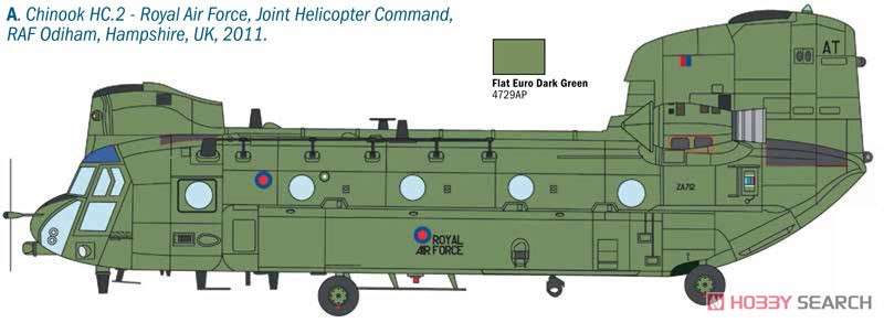 チヌーク HC.2 CH-47F (プラモデル) 塗装1