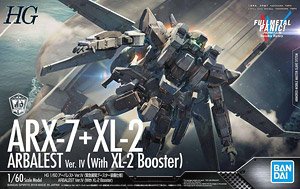 アーバレスト Ver.IV (緊急展開ブースター装備仕様) (プラモデル)
