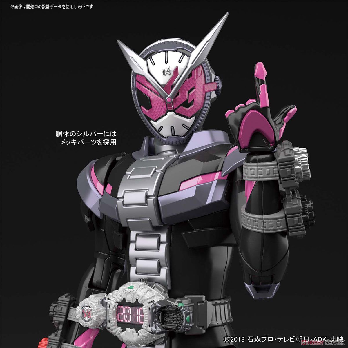 フィギュアライズスタンダード 仮面ライダージオウ その他の画像3