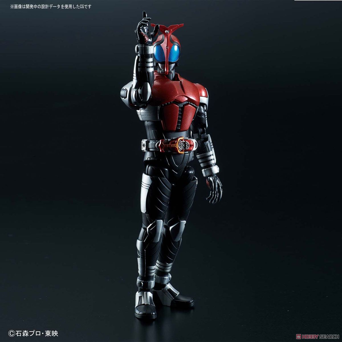 フィギュアライズスタンダード 仮面ライダーカブト その他の画像1