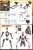 Figure-rise Standard Kamen Rider Faiz Assembly guide5