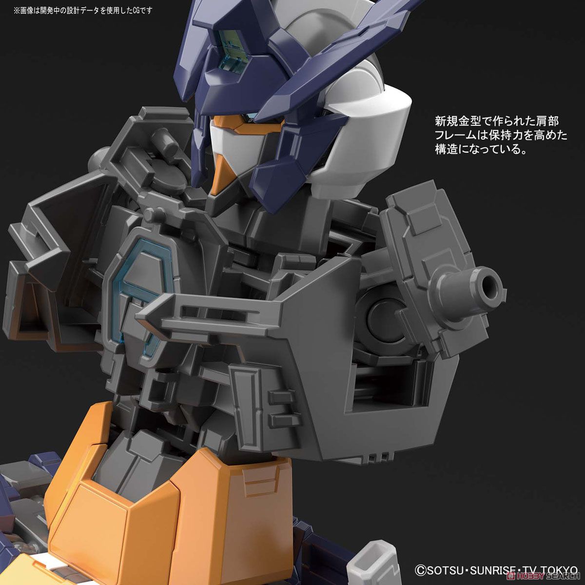 ガンダムAGEIIマグナム (MG) (ガンプラ) その他の画像5