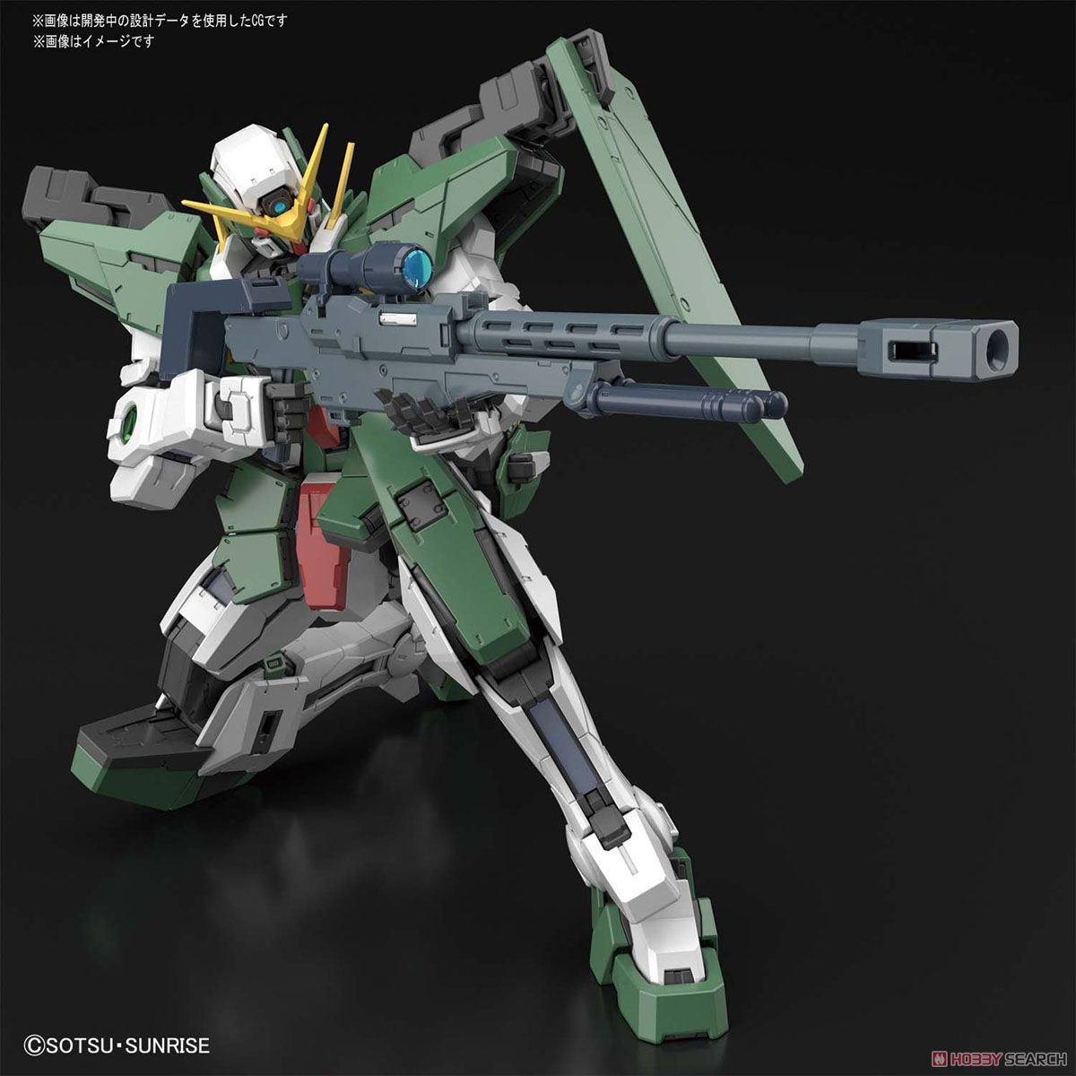 ガンダムデュナメス (MG) (ガンプラ) その他の画像2