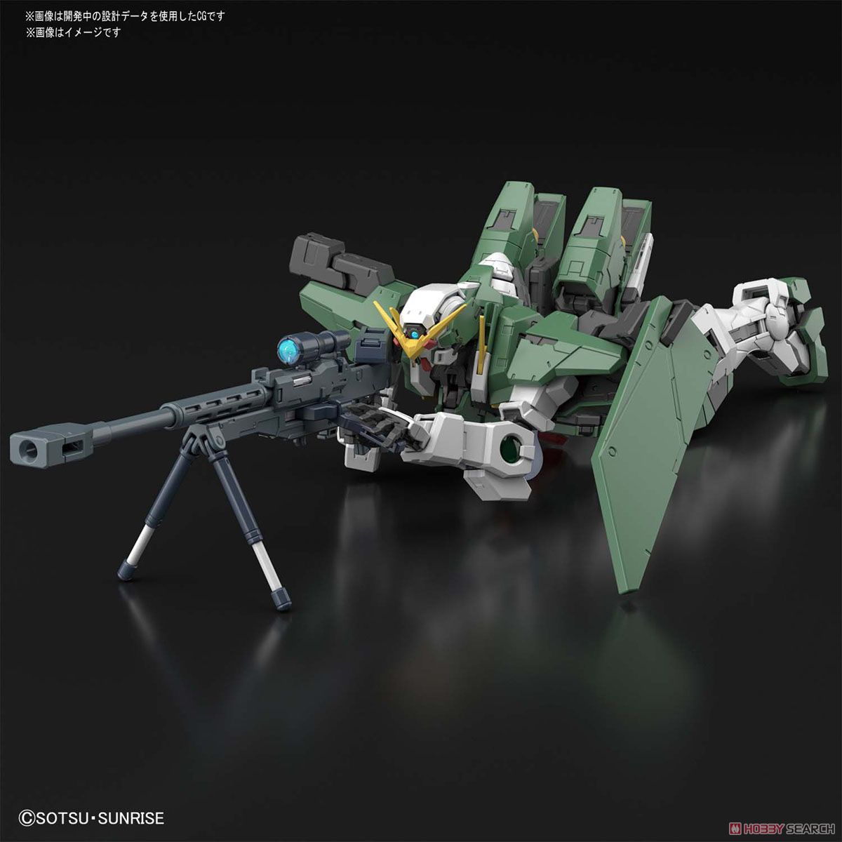 ガンダムデュナメス (MG) (ガンプラ) その他の画像5