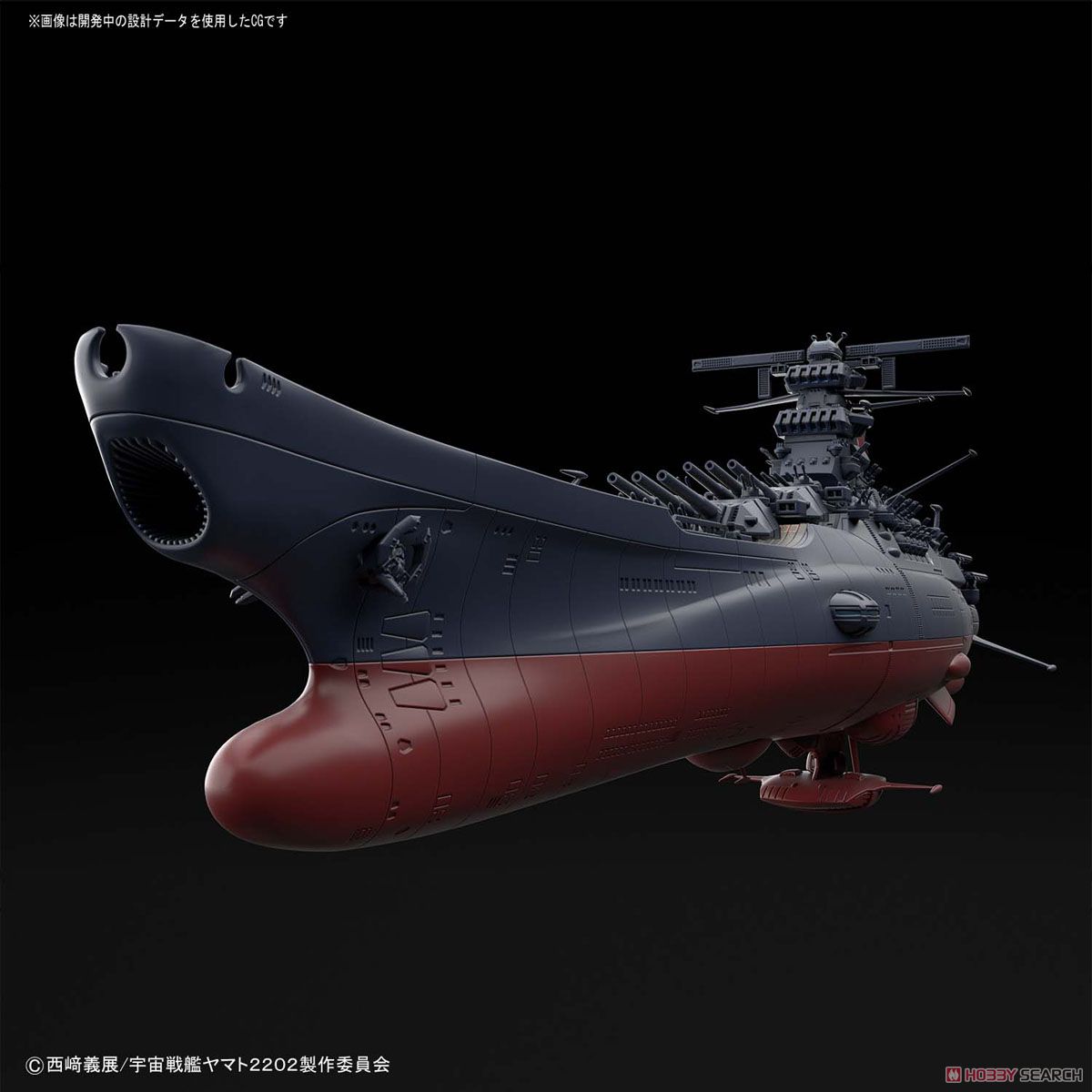 宇宙戦艦ヤマト2202 (最終決戦仕様) (1/1000) (プラモデル) その他の画像1