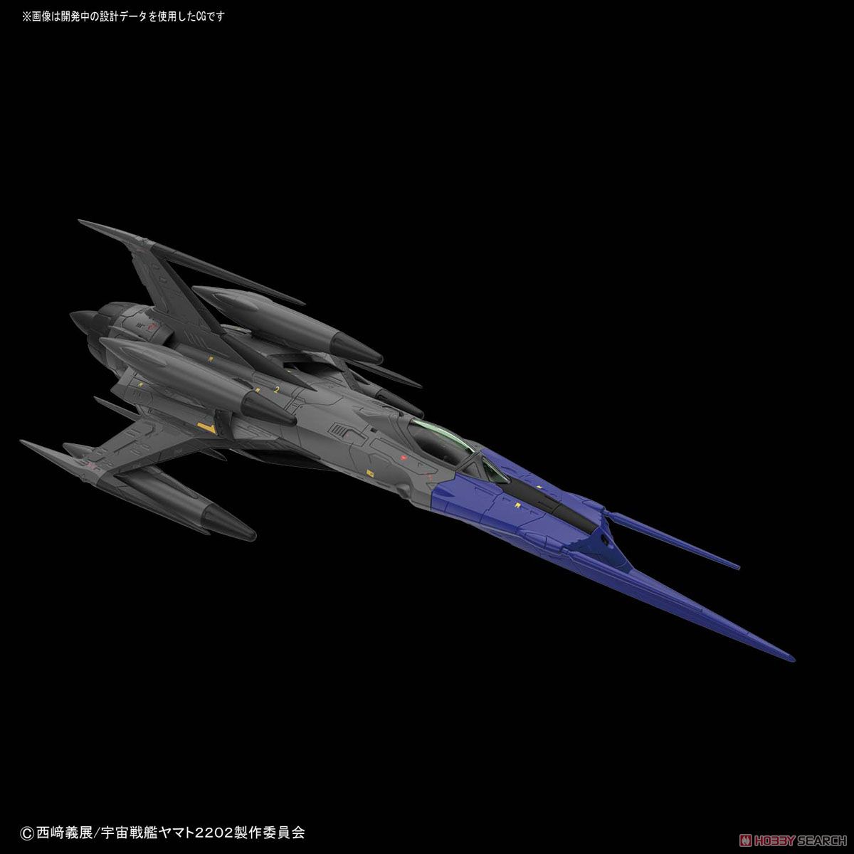 零式52型改 自立無人戦闘機 ブラックバード (1/72) (プラモデル) その他の画像1