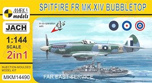 スピットファイア FR Mk.XIV バブルトップ 「極東配備」 (2機入り) (プラモデル)