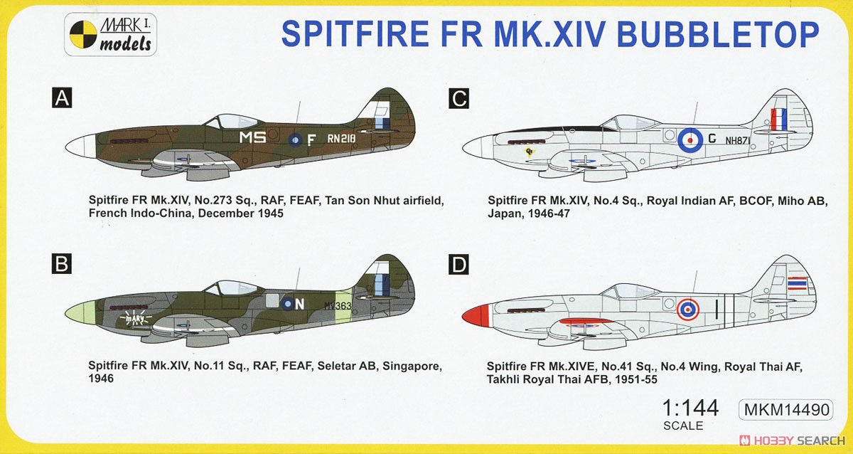 スピットファイア FR Mk.XIV バブルトップ 「極東配備」 (2機入り) (プラモデル) 塗装1