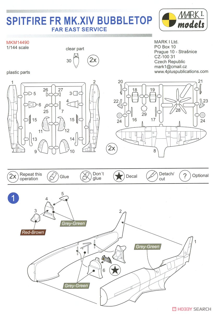 スピットファイア FR Mk.XIV バブルトップ 「極東配備」 (2機入り) (プラモデル) 設計図1