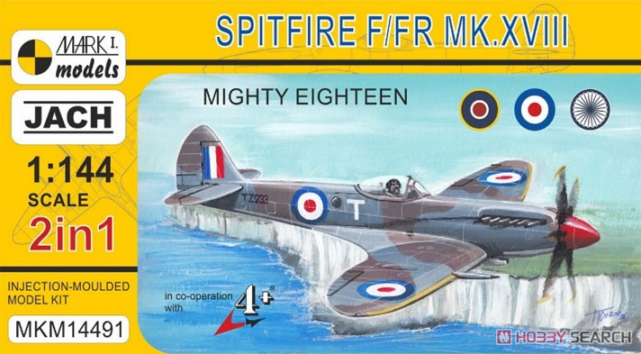 スピットファイア F/FR Mk.XVIII 「マイティ18」 (2機入り) (プラモデル) パッケージ1