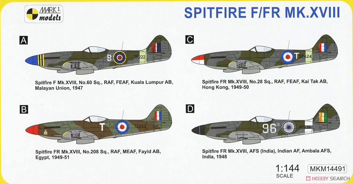 スピットファイア F/FR Mk.XVIII 「マイティ18」 (2機入り) (プラモデル) 塗装1