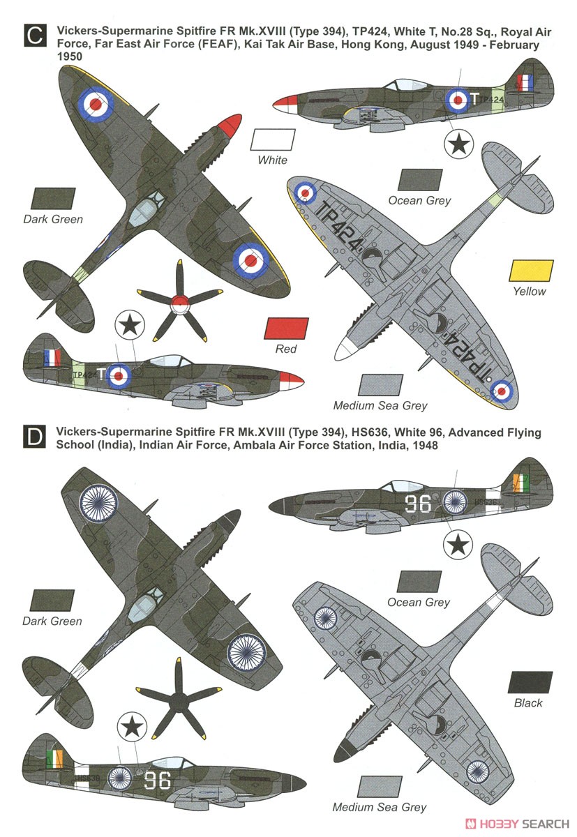 スピットファイア F/FR Mk.XVIII 「マイティ18」 (2機入り) (プラモデル) 塗装3