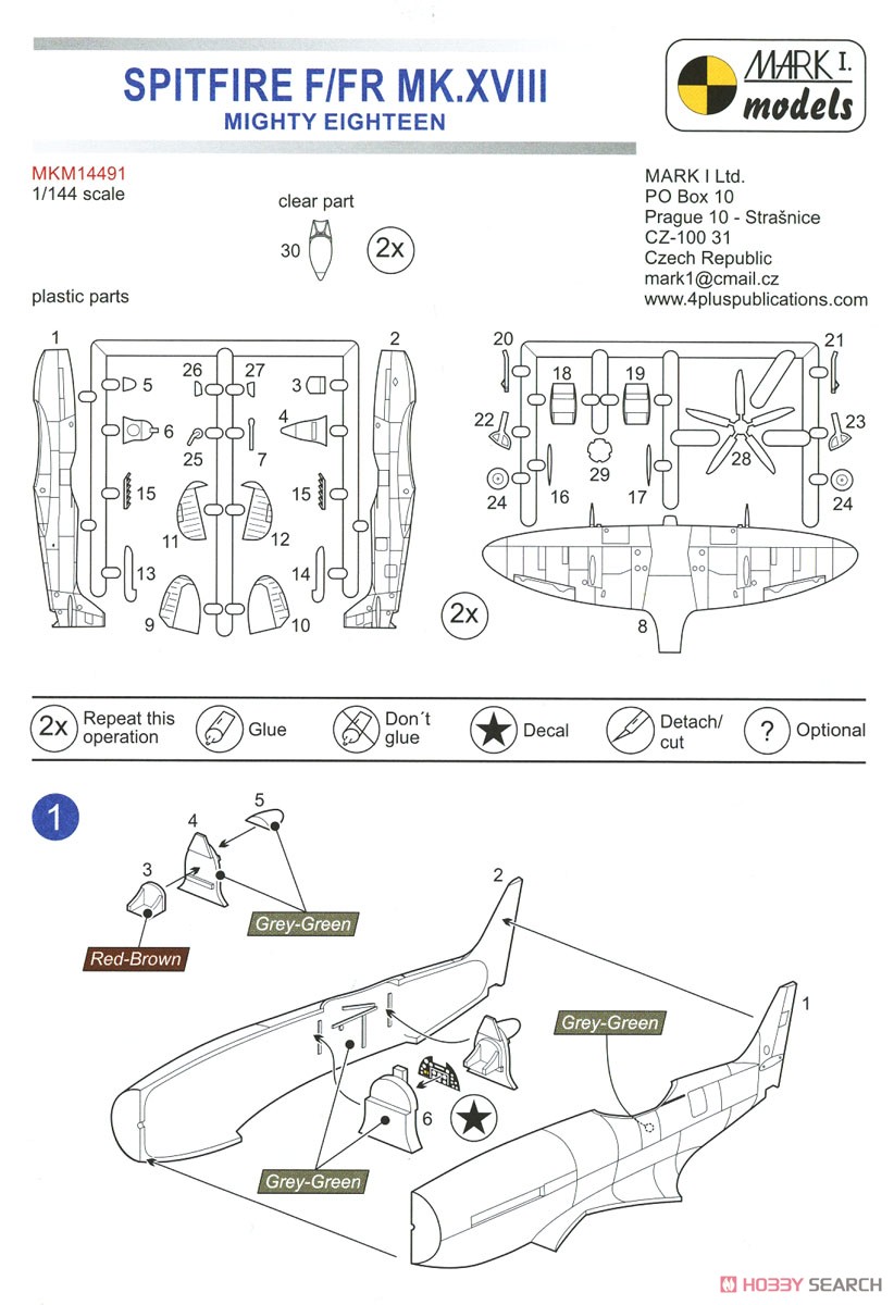 スピットファイア F/FR Mk.XVIII 「マイティ18」 (2機入り) (プラモデル) 設計図1