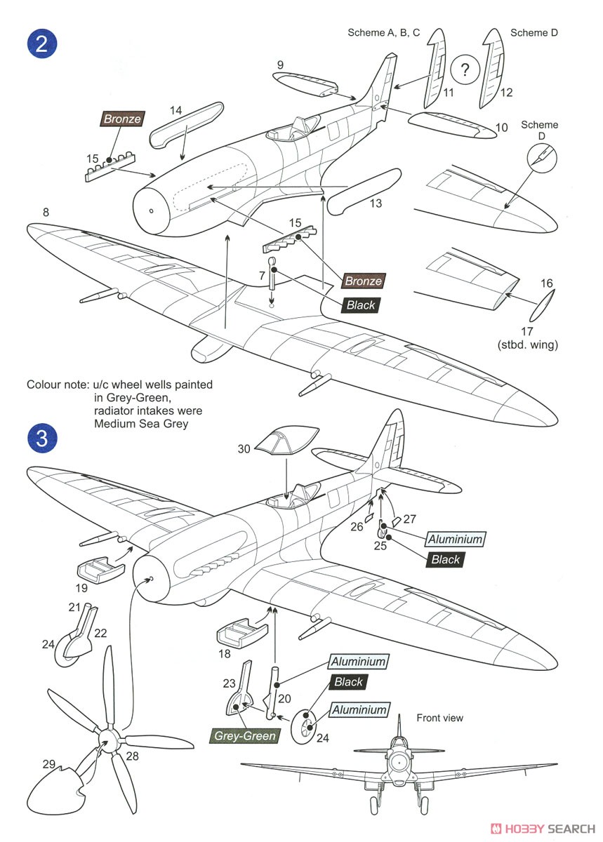 スピットファイア F/FR Mk.XVIII 「マイティ18」 (2機入り) (プラモデル) 設計図2