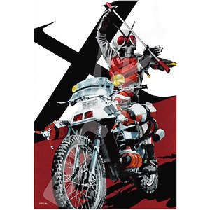 Kamen Rider Series No.300-1514 Yoshihito Sugahara Works Oath with Father (Jigsaw Puzzles)