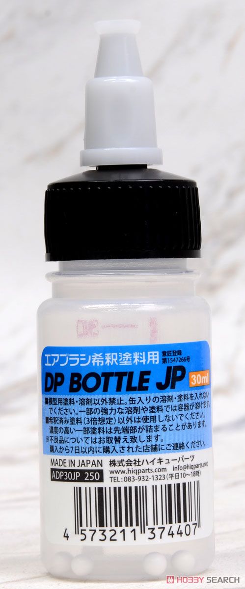 DPボトルJP 30ml (1個入) (工具) 商品画像4