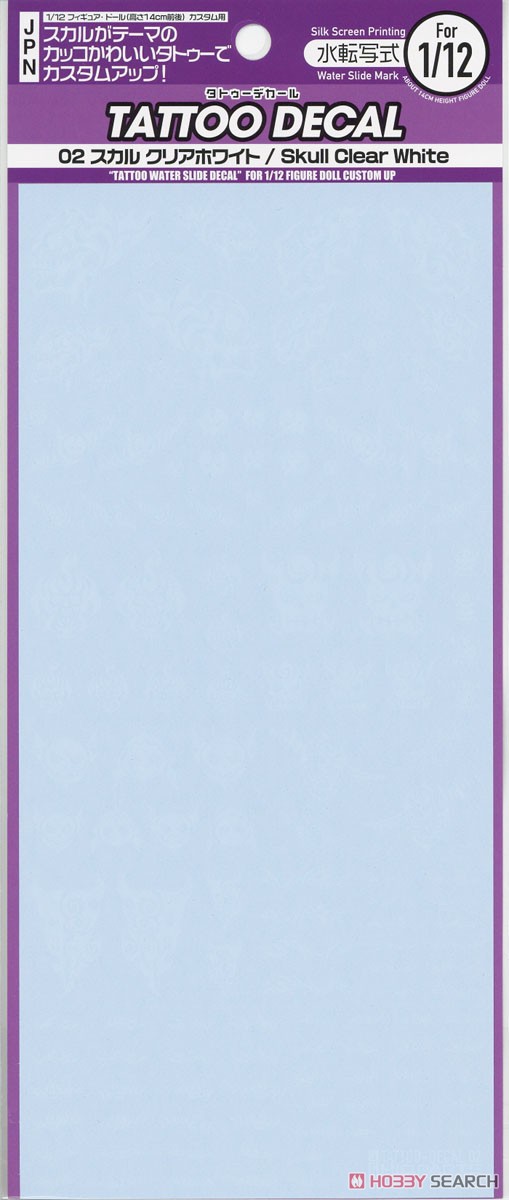 タトゥーデカール 02 「スカル」 クリアホワイト (1枚入) (素材) 商品画像1