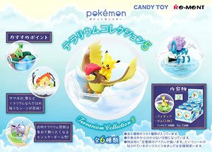 ポケットモンスター テラリウムコレクション 5 (6個セット) (食玩)