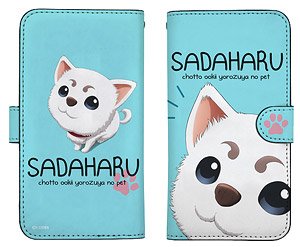 Gin Tama Sadaharu`s Big Nose Notebook Type Smart Phone Case 148 (Anime Toy)