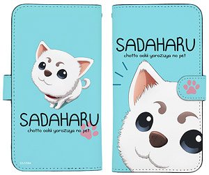 Gin Tama Sadaharu`s Big Nose Notebook Type Smart Phone Case 158 (Anime Toy)