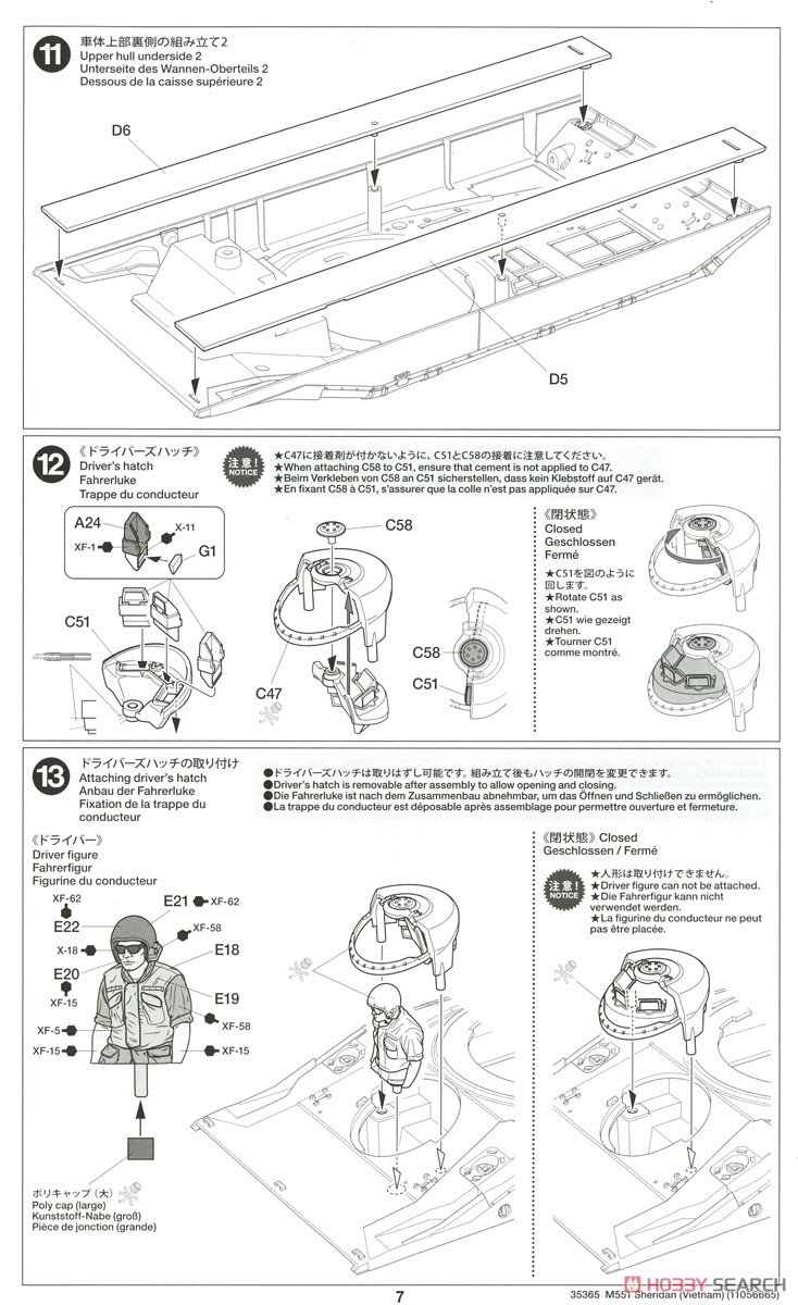 アメリカ 空挺戦車 M551 シェリダン (ベトナム戦争) (プラモデル) 設計図5