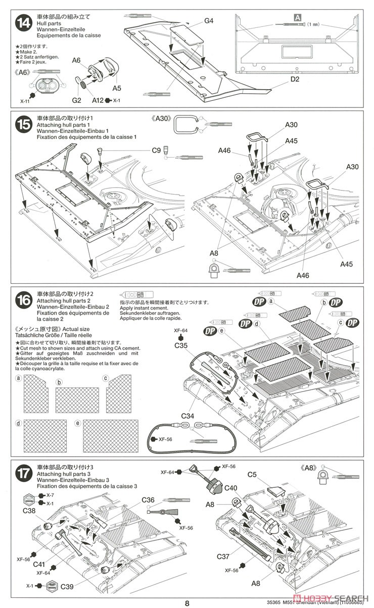 アメリカ 空挺戦車 M551 シェリダン (ベトナム戦争) (プラモデル) 設計図6