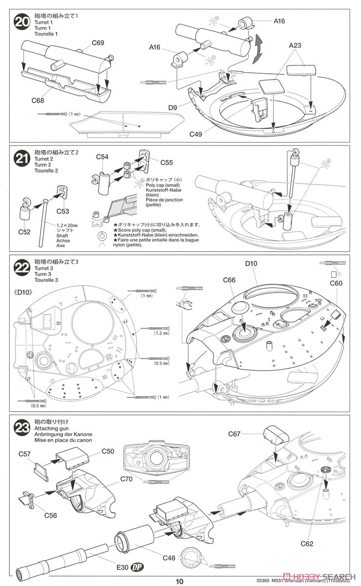 アメリカ 空挺戦車 M551 シェリダン (ベトナム戦争) (プラモデル) 設計図8