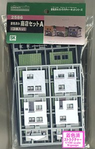 Painted Shop Set A (Set of 3) (Unassembled Kit) (Model Train)