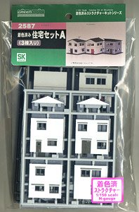 Painted House Set A (Set of 3) (Unassembled Kit) (Model Train)