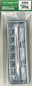 Third Rail (Dark Gray, 6 Pieces) (Model Train)