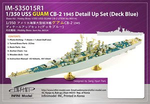 USS Guam CB-2 1945 Detail Up Set (for Hobby Boss) (Plastic model)