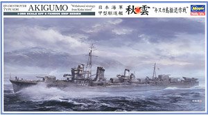 IJN Koh Destroyer Akigumo `Evacuation Operations of Kiska` (Plastic model)
