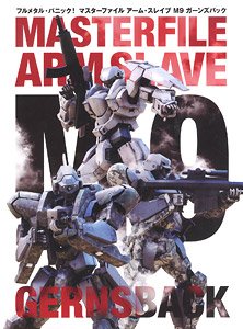 Master File : Armslave M9 Gernsback (Art Book)