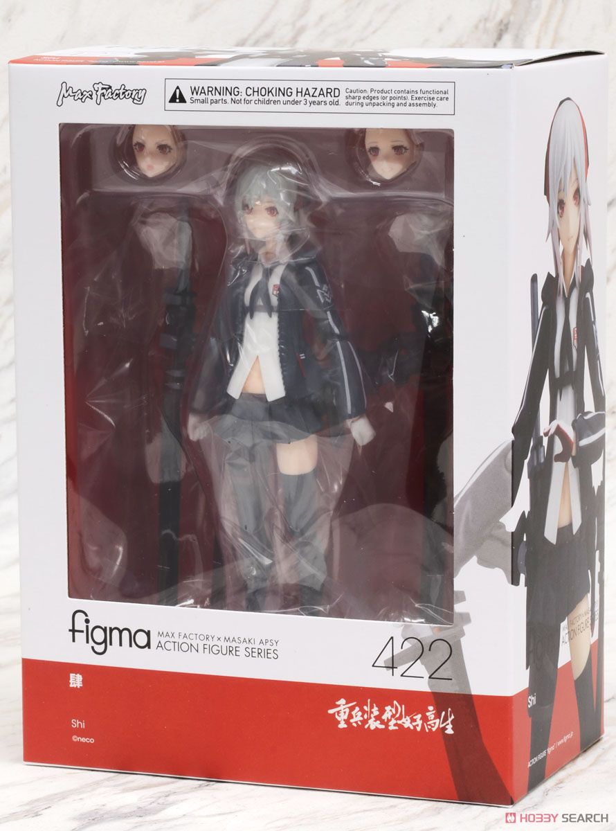 figma Shi (PVC Figure) Package1