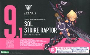 SOL Strike Raptor (Plastic model)