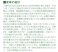 E231系0番台 中央・総武緩行線 6両基本セット (基本・6両セット) (鉄道模型) 解説1 サムネイル