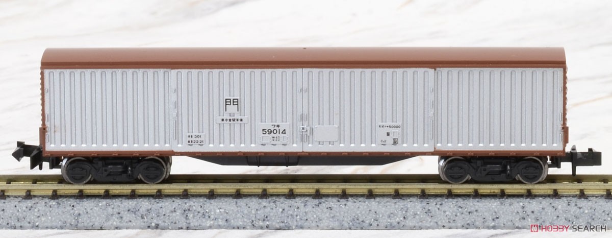 ワキ50000 (2両セット) (鉄道模型) 商品画像1
