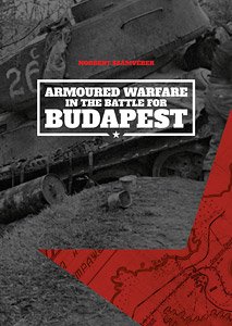 ブダペスト攻勢における機甲戦 (書籍)