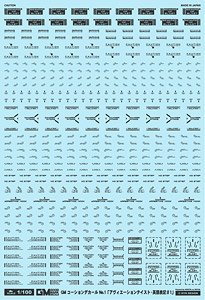 1/100 GM Caution Decal No.1 [Aviation English #1] Dark Gray (Material)