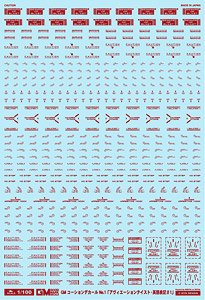 1/100 GM Caution Decal No.1 [Aviation English #1] Red (Material)