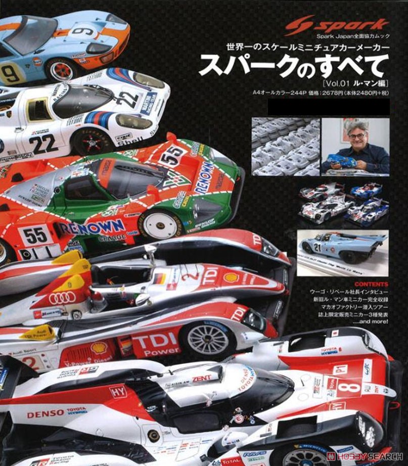 世界一のスケールミニチュアカーメーカー「スパークモデル」のすべて vol.01 ル・マン車編 (書籍) その他の画像1