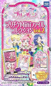 キラッとプリ☆チャン プリチケMiniファイルコレクション Vol.2 (10個セット) (食玩)