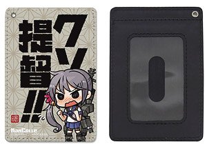 艦隊これくしょん -艦これ- 曙 フルカラーパスケース (キャラクターグッズ)