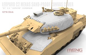 カナダ主力戦車 レオパルトC2 メクサス用キャンバスカバー (プラモデル)