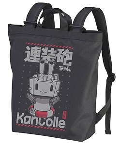 Kantai Collection Rensoho-chan 2way Backpack Black (Anime Toy)