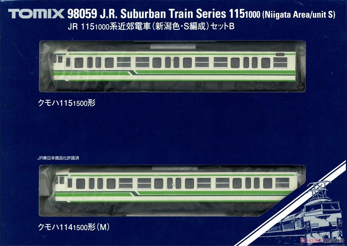 JR 115-1000系 近郊電車 (新潟色・S編成) セットB (2両セット) (鉄道模型) パッケージ1